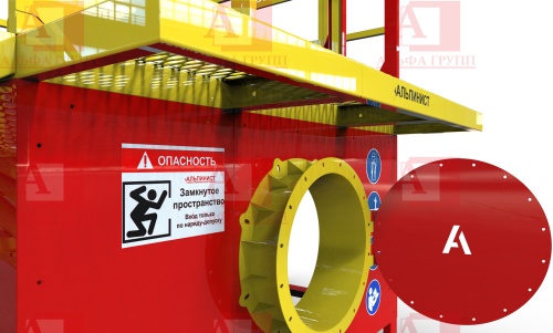 Альпинист ОЗП04-01 (Модуль замкнутого пространства)